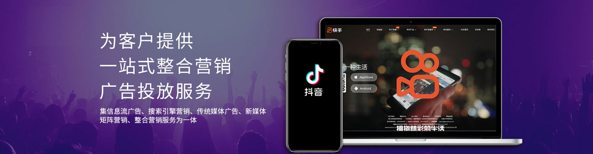 临汾信息流推广