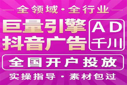 传统企业转型成功：信息流开户的五大经典案例